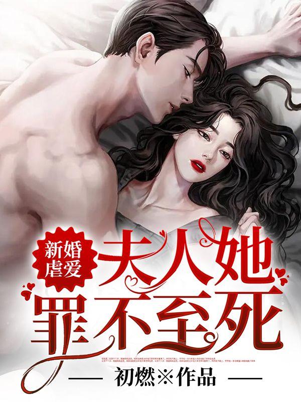 仙尊,你道侣跑了
