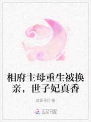 末世重生,开局打造顶级安全屋