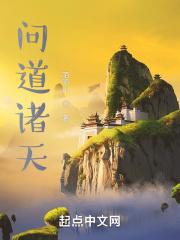 九零封家大院