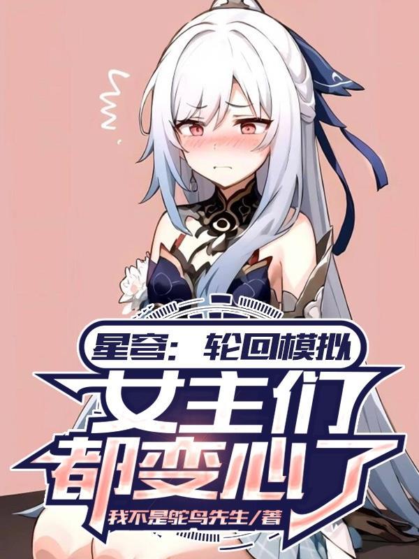 (综漫同人)论警校组和守护蛋的适配程度