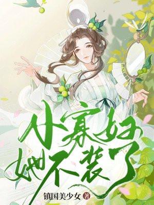 国运:随机婚配万族我能看到提示