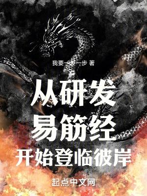潜龙断刃天涯