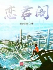 直播当老六,全网后槽牙咬碎