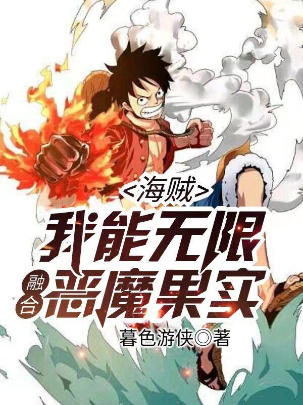 退婚渣男后,被矜贵小叔掐腰求吻