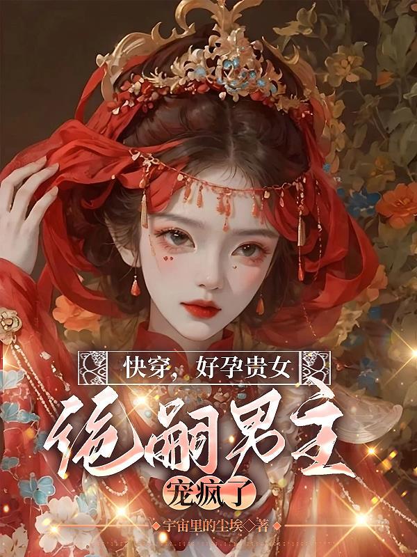 都重生了为什么还要卷?