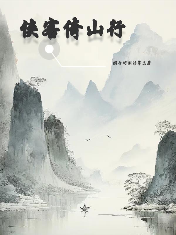 惊!直男穿废物雄虫,把殿下撩了