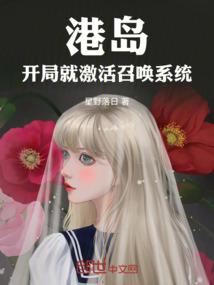 穿越仙侠,别人修仙我养鬼