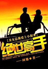 四合院:开局巡捕,全院就地正法