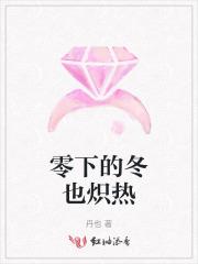 逆天萌兽:绝世妖女倾天下