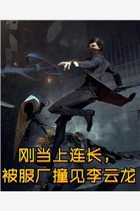 原神:被迫成为七神眷属