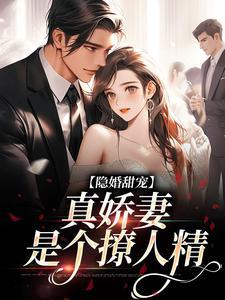 重生狼王,开局去马路整点蛋黄派