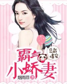 闪婚后,相亲老公竟是隐藏首富