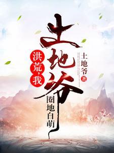 四合院:我的老婆是文丽