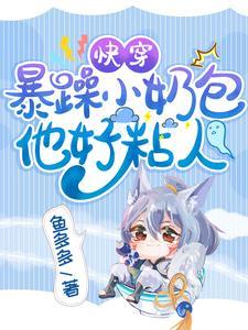 星辰界