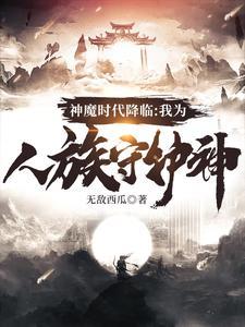 清穿:狐媚子的独宠日常