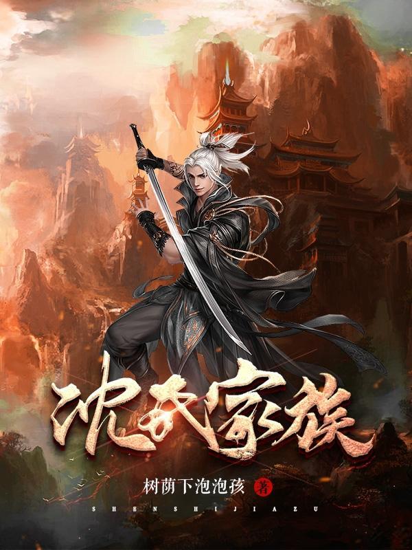 系统赐我长生,可我却只想寻死