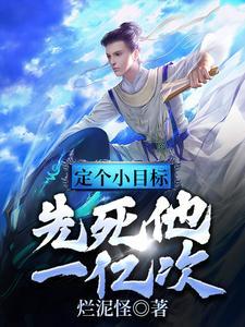 我能回顾犯罪过程,罪犯心崩了