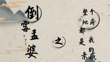 大唐:捡个小兕子,一不小心滴血认亲?