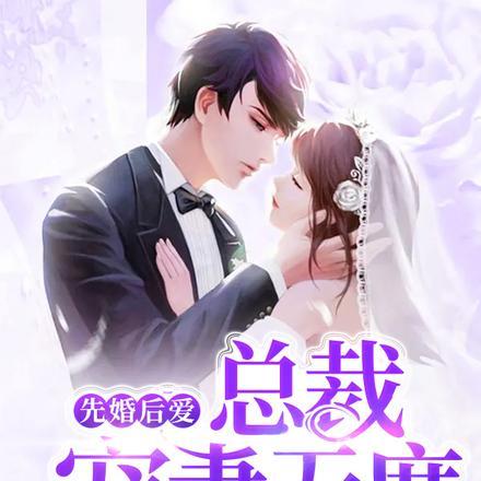 系统赋我长生活着终会无敌