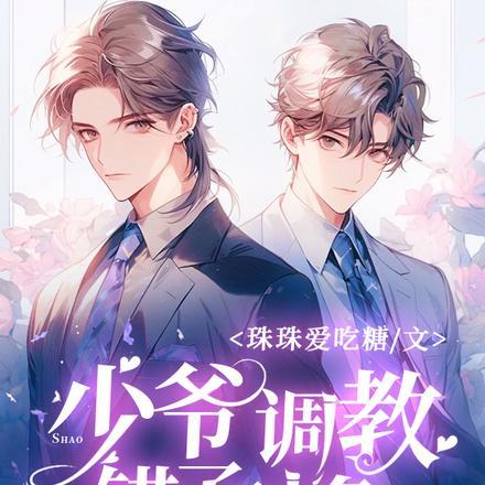 惊悚世界里,修仙大佬忙种田
