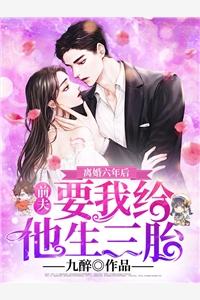 穿成恶毒后娘,五个反派崽逆袭了精品文