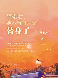 完整文集武道复苏:开局觉醒无双天赋