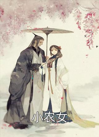 重生后,牛马他觉醒了全章阅读