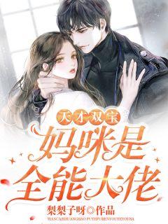 精品全篇重生:我在人间送魔鬼下地狱