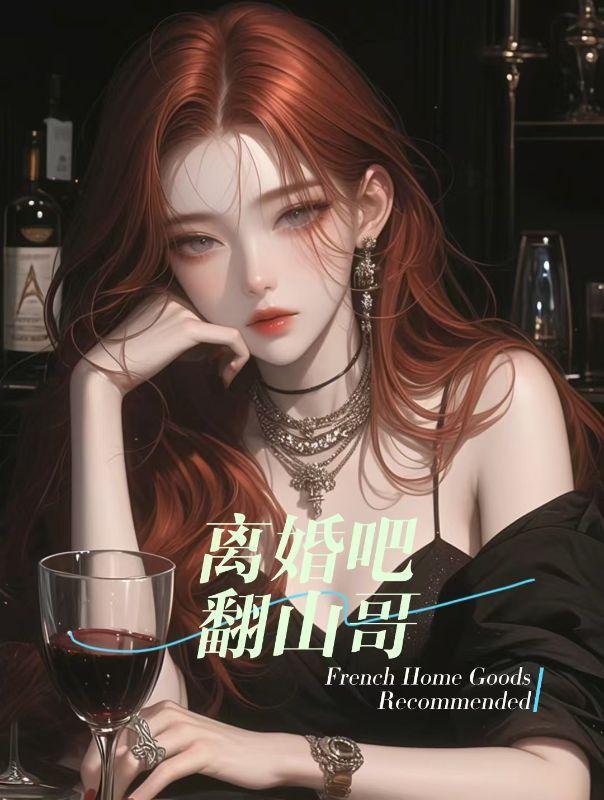 我被泥石流掩埋时,他正美人在怀