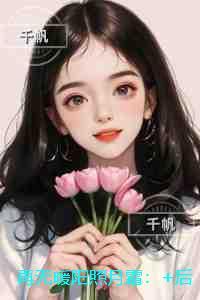 再无暖阳照月霜：精品篇