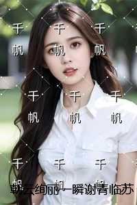 朝云绚丽一瞬谢青临苏倾月裴晏川宋初吟独家首发