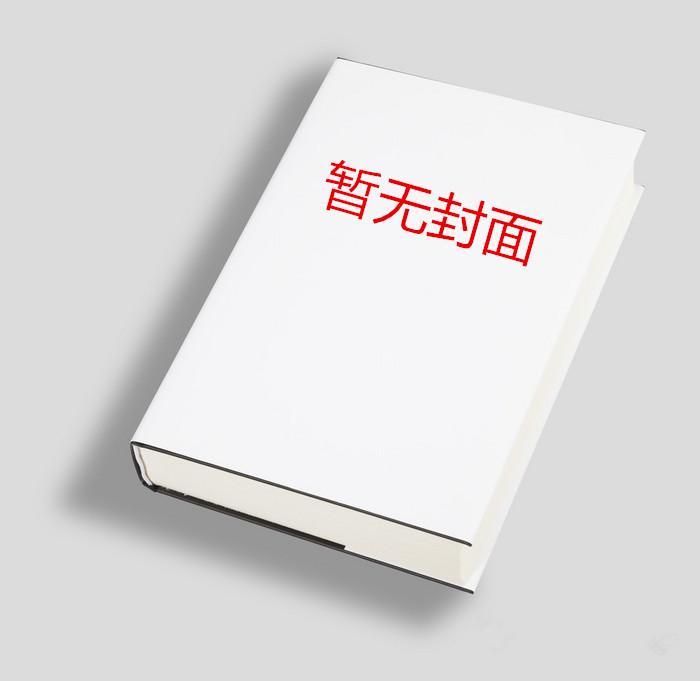 末世重生:大佬带空间囤货虐渣【完结】