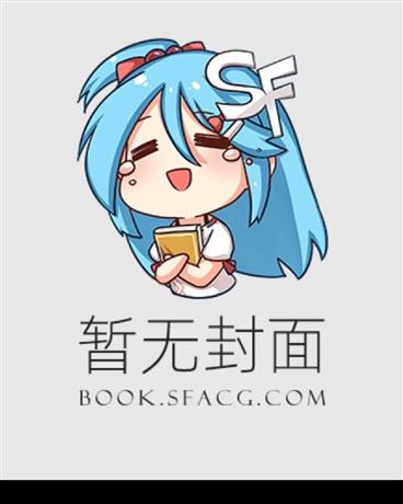 宿敌送我替身后【完结】